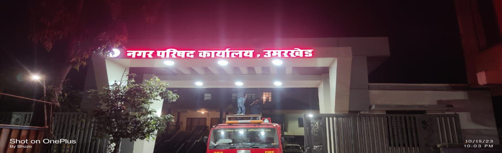 मुखपृष्ठ छायाचित्र